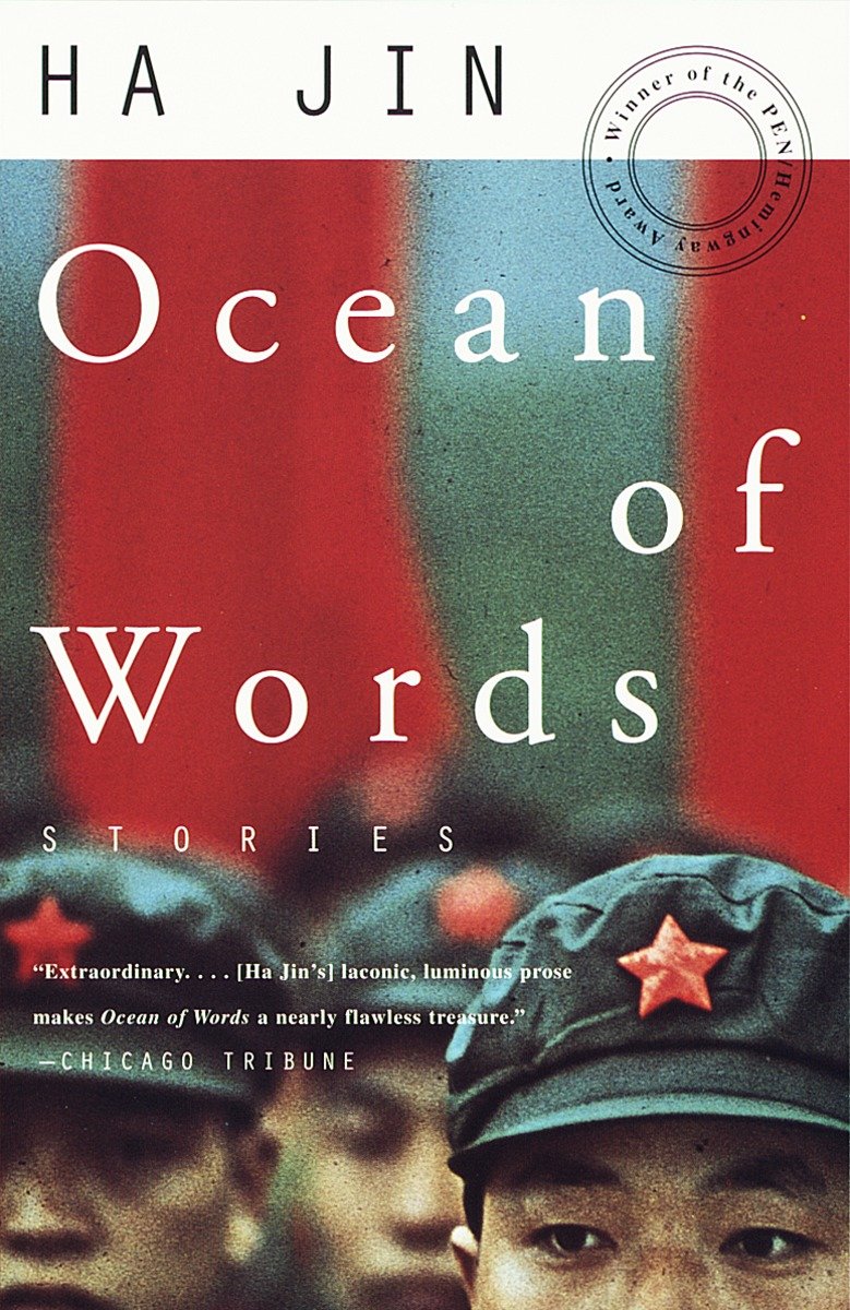 9780375702068 Ocean of Words: Stories
