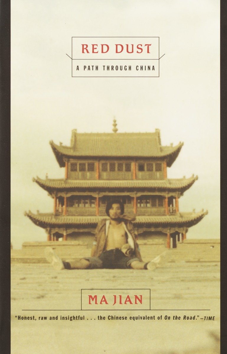 9780385720236 A Path Through China: Red Dust