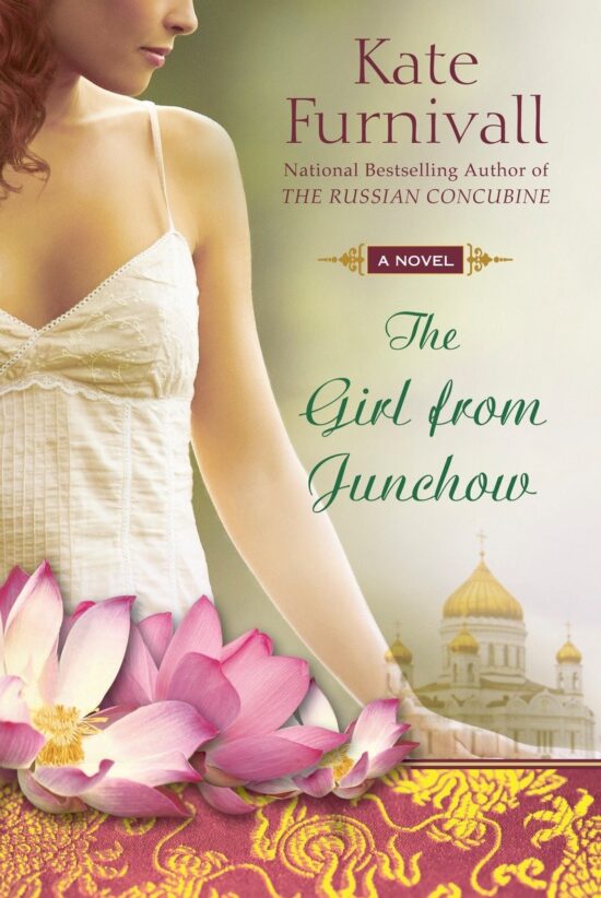 The Girl from Junchow