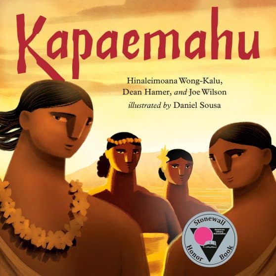 Kapaemahu: