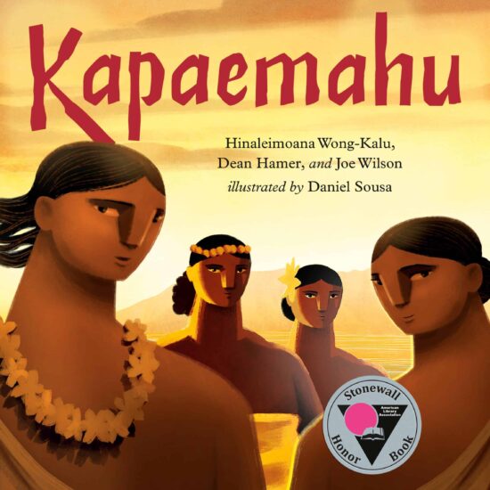 Kapaemahu: