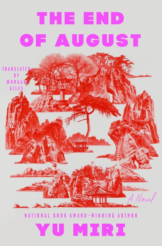 A Novel: The End of August