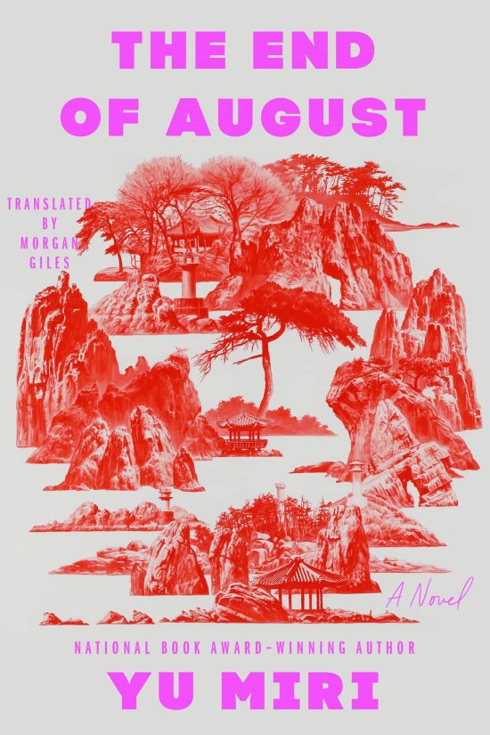 A Novel: The End of August