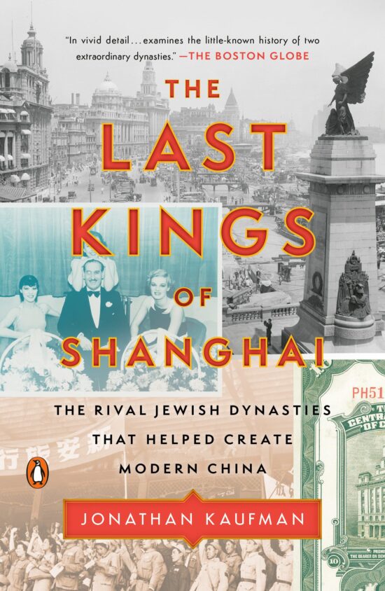 The Rival Jewish Dynasties That Helped Create Modern China: The Last Kings of Shanghai