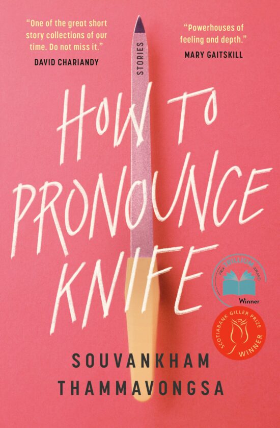 Stories: How to Pronounce Knife