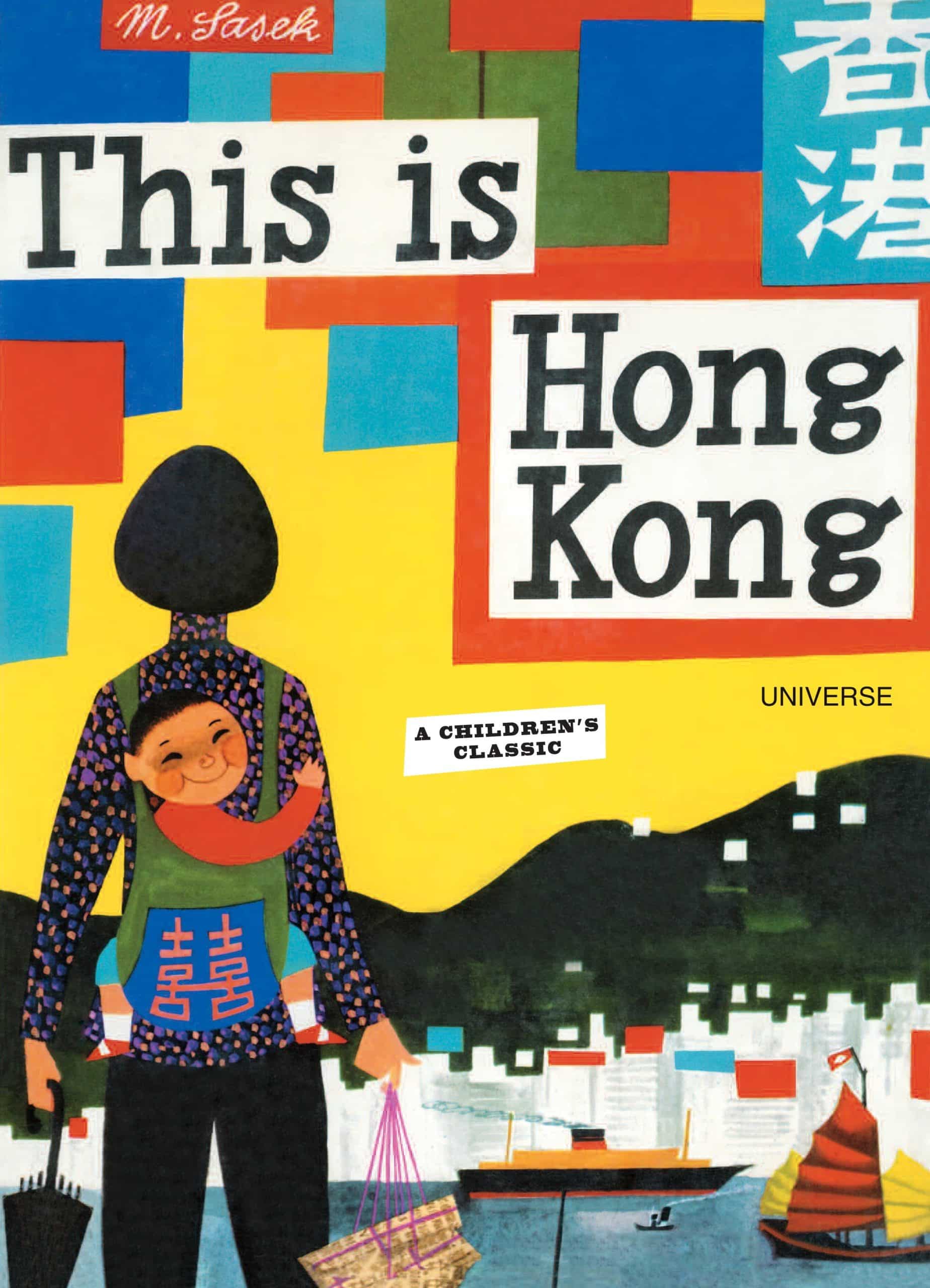 9780789315601 This is Hong Kong: A Children's Classic