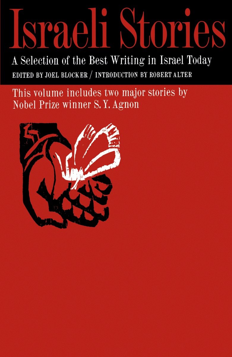 9780805201086 Israeli Stories: A Selection of the Best Contemporary Hebrew Writing