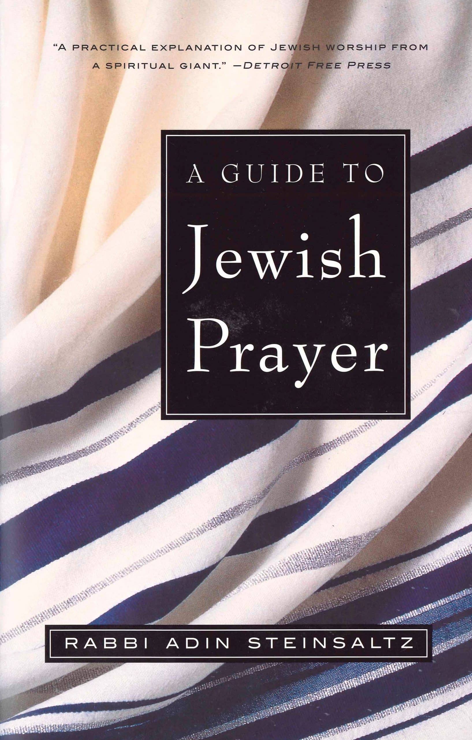 9780805211474 A Guide to Jewish Prayer