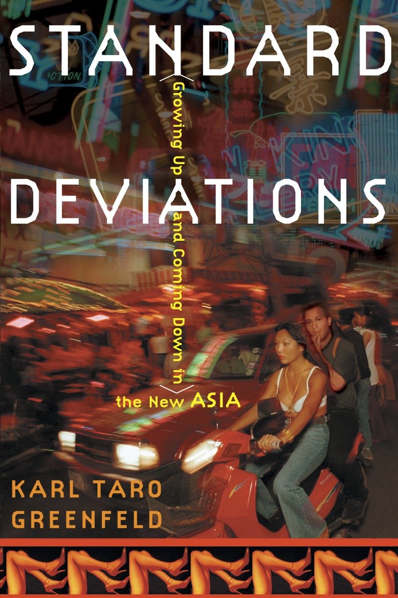 9780812992694 Growing Up and Coming Down in the New Asia: Standard Deviations