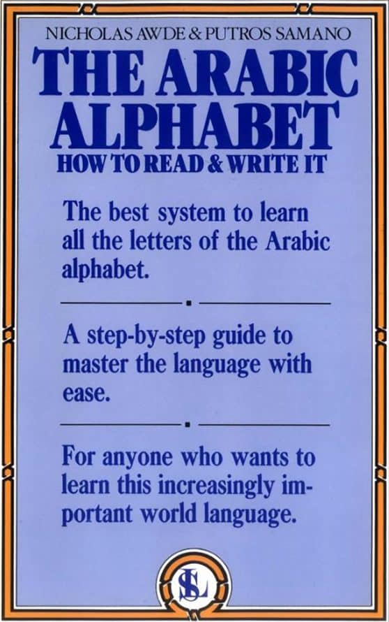 How to Read and Write It: The Arabic Alphabet