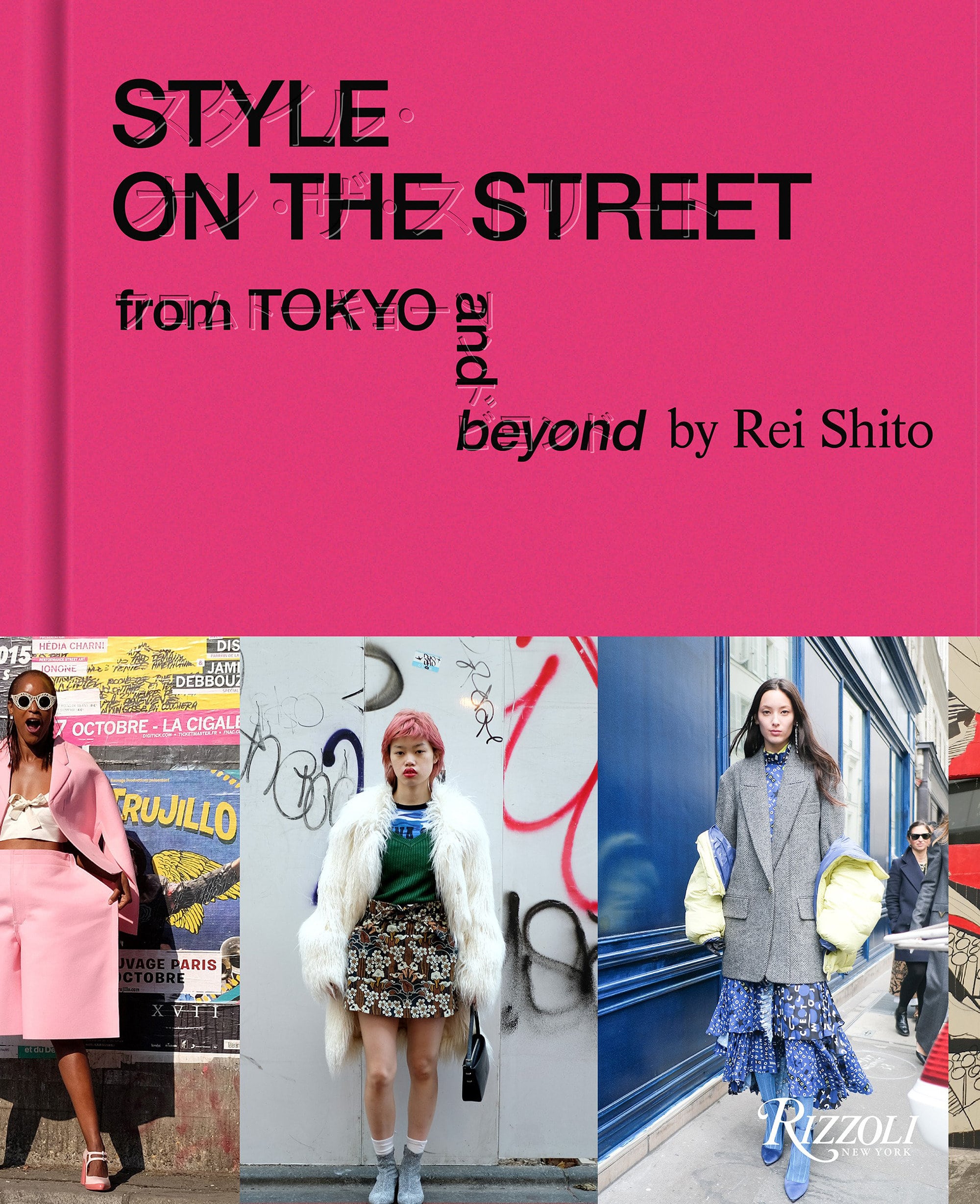 9780847868728 Style on the Street: From Tokyo and Beyond