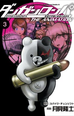 Danganronpa: The Animation Volume 3