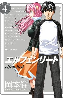 Elfen Lied Omnibus Volume 4