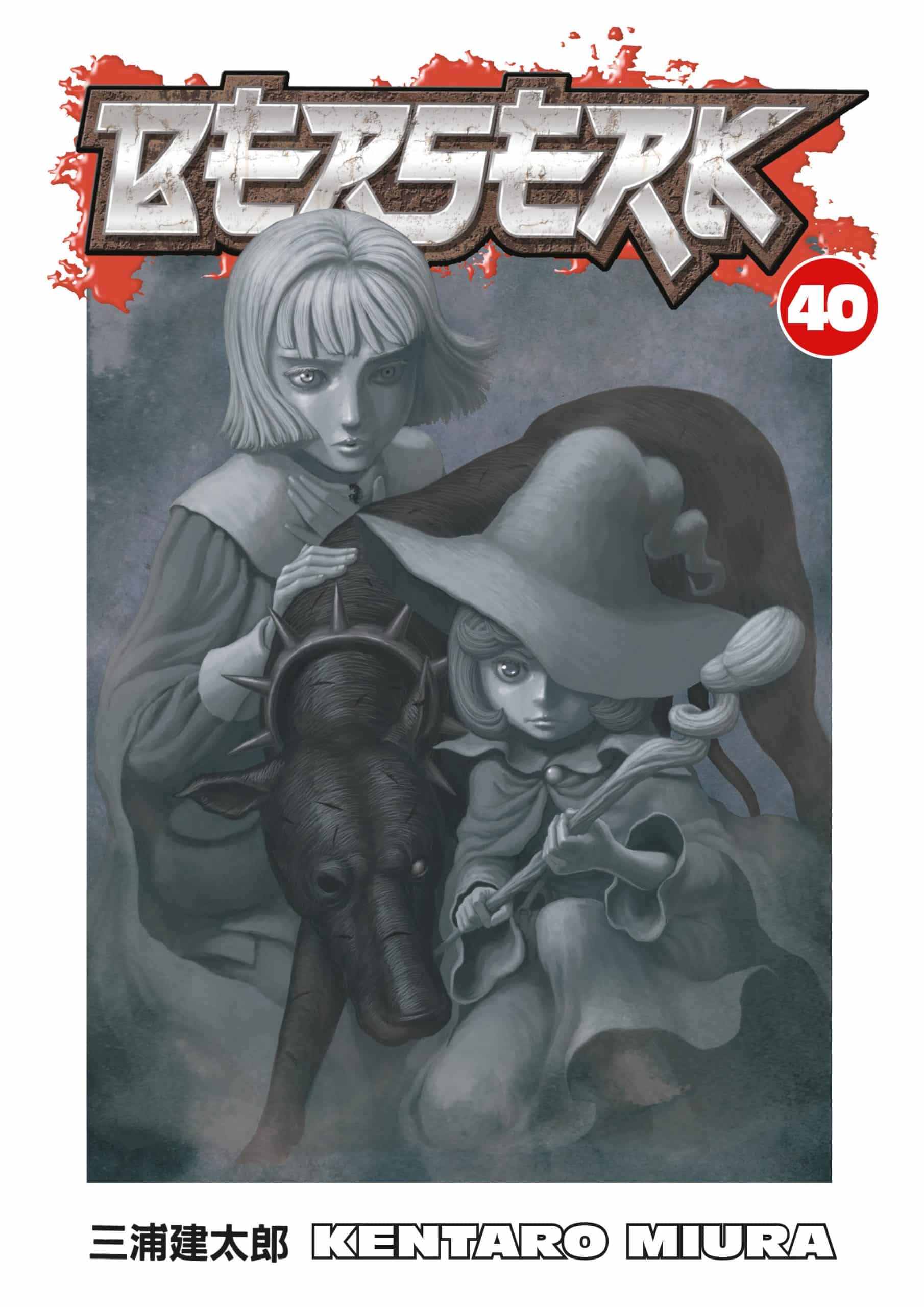 9781506714981 Berserk Volume 40