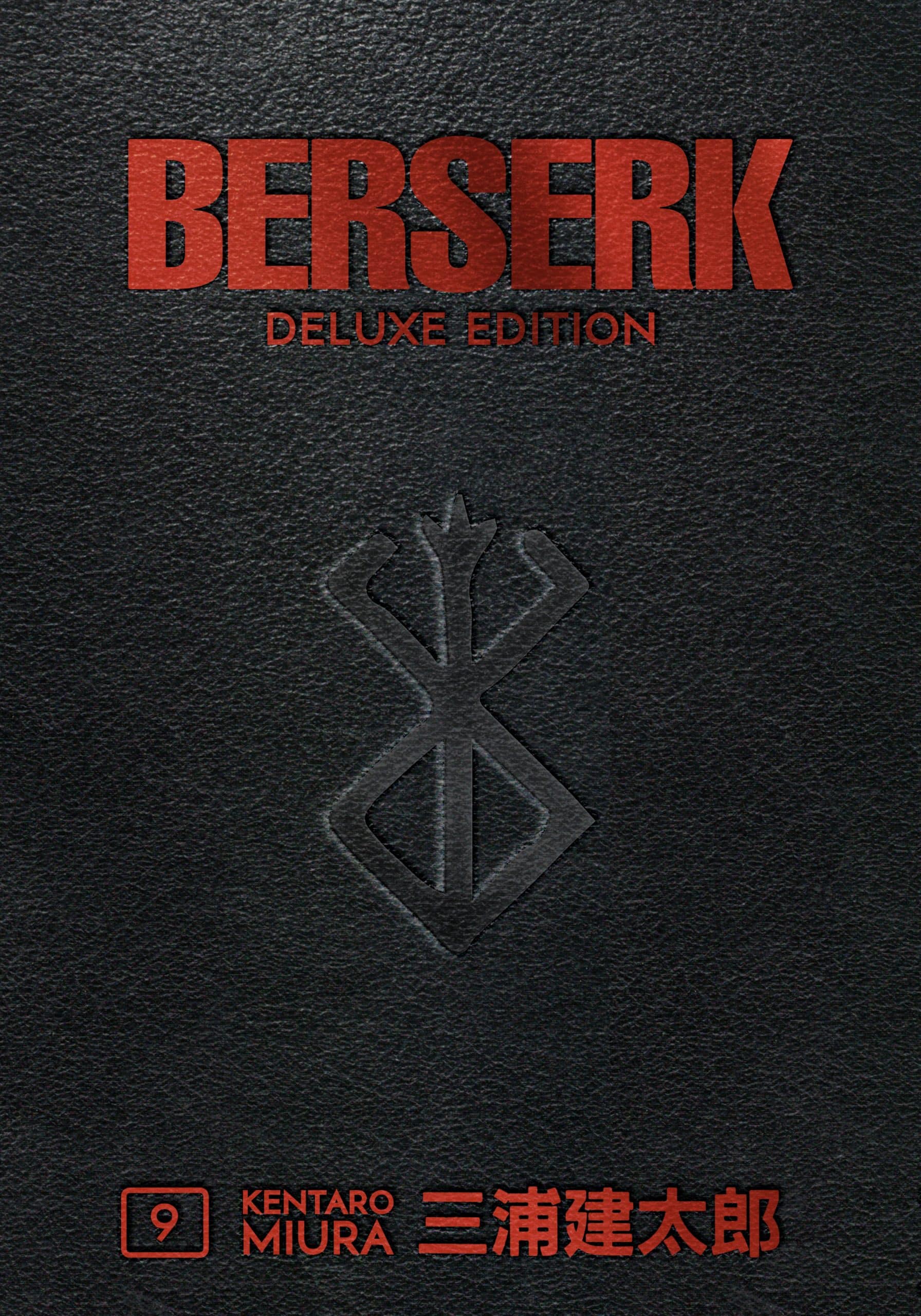 9781506717920 Berserk Deluxe Volume 9