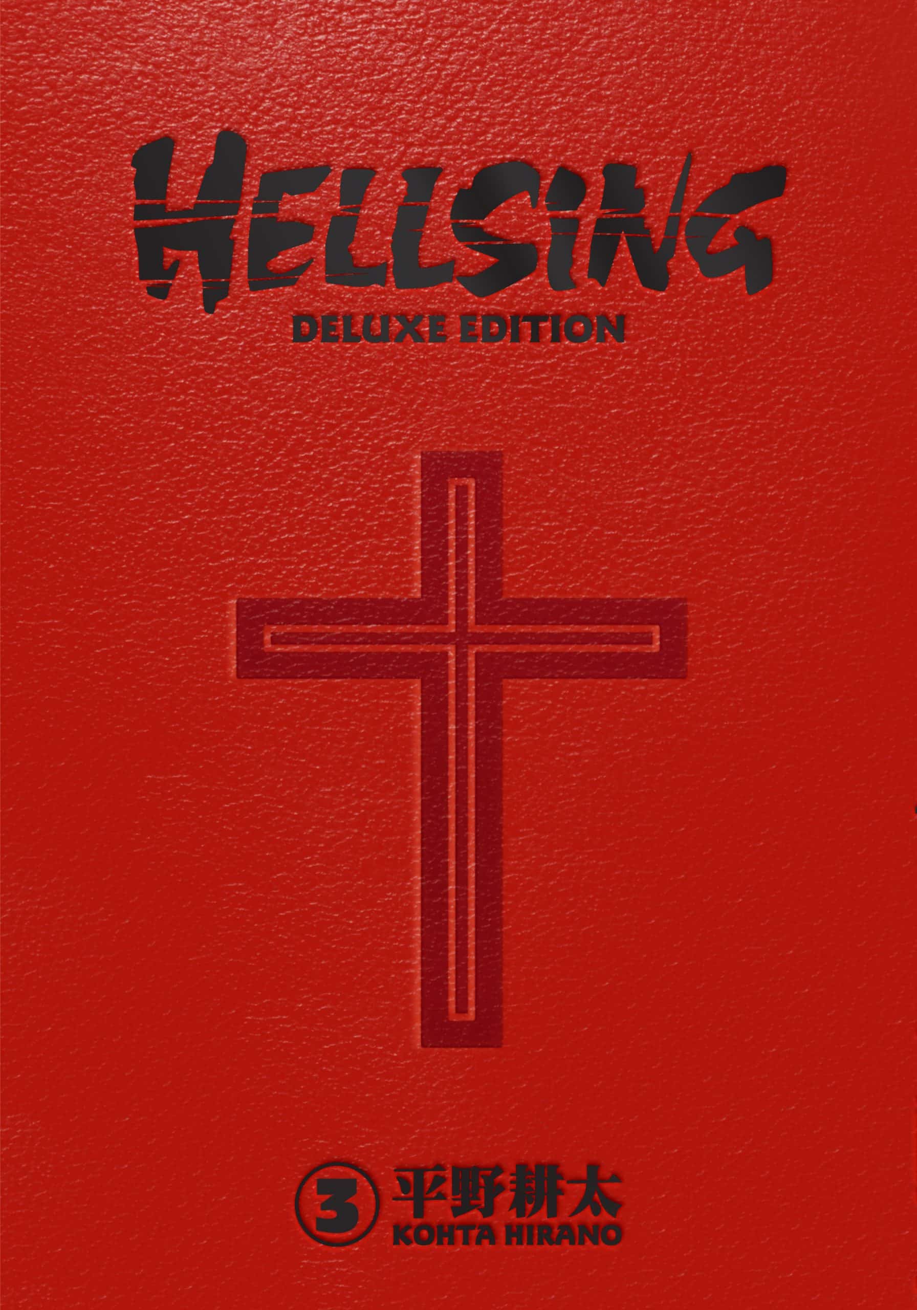 9781506720029 Hellsing Deluxe Volume 3