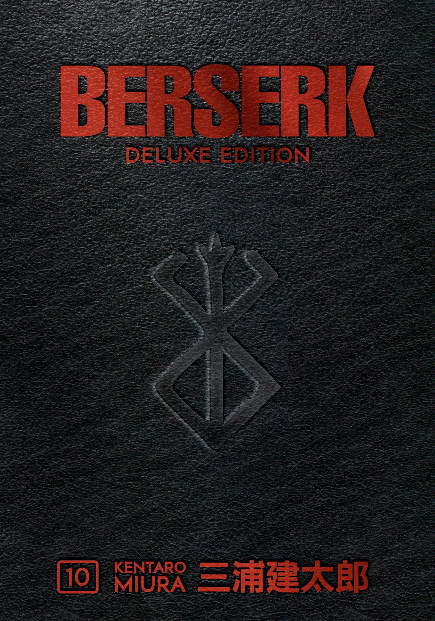 9781506727547 Berserk Deluxe Volume 10
