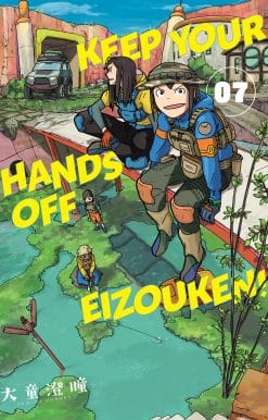 Keep Your Hands Off Eizouken! Volume 7