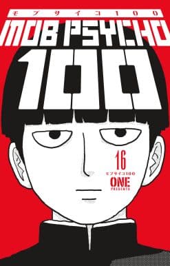 Mob Psycho 100 Volume 16