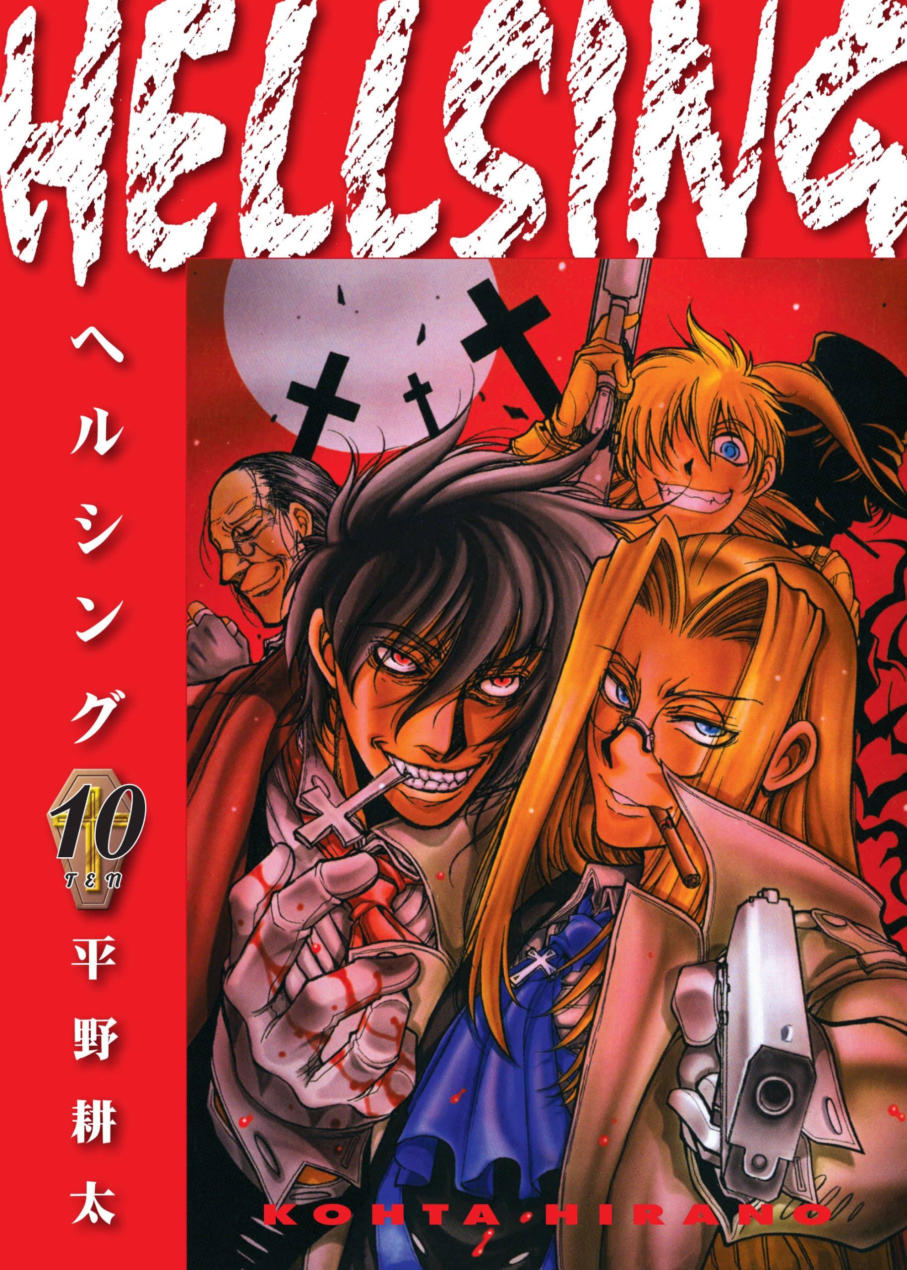 9781506738796 Hellsing Volume 10 (Second Edition)