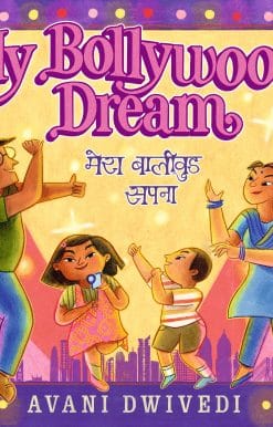 My Bollywood Dream