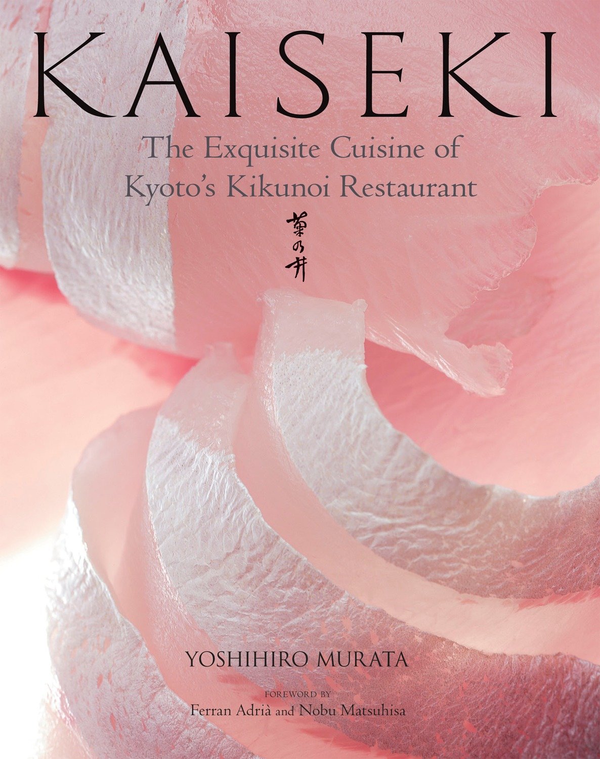 9781568364421 The Exquisite Cuisine of Kyoto's Kikunoi Restaurant: Kaiseki