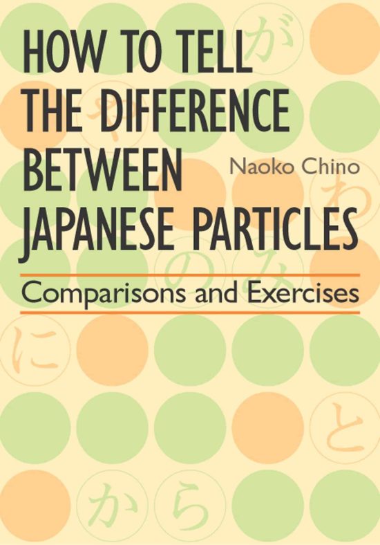 How to Tell the Difference between Japanese Particles: Comparisons and Exercises