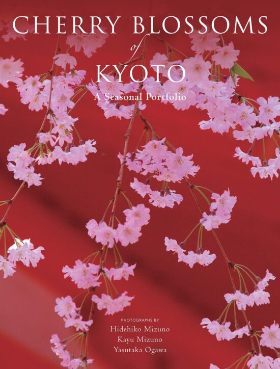 A Seasonal Portfolio: Cherry Blossoms of Kyoto
