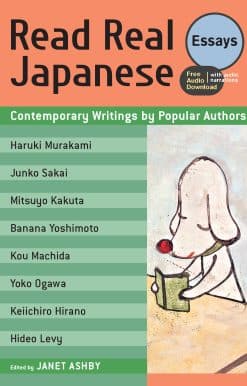 Contemporary Writings by Popular Authors (free audio download): Read Real Japanese Essays
