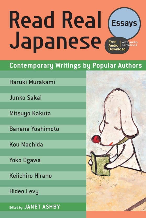 Contemporary Writings by Popular Authors (free audio download): Read Real Japanese Essays