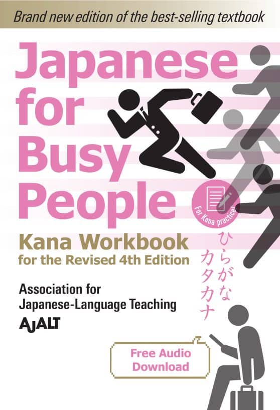 Revised 4th Edition (free audio download): Japanese for Busy People Kana Workbook