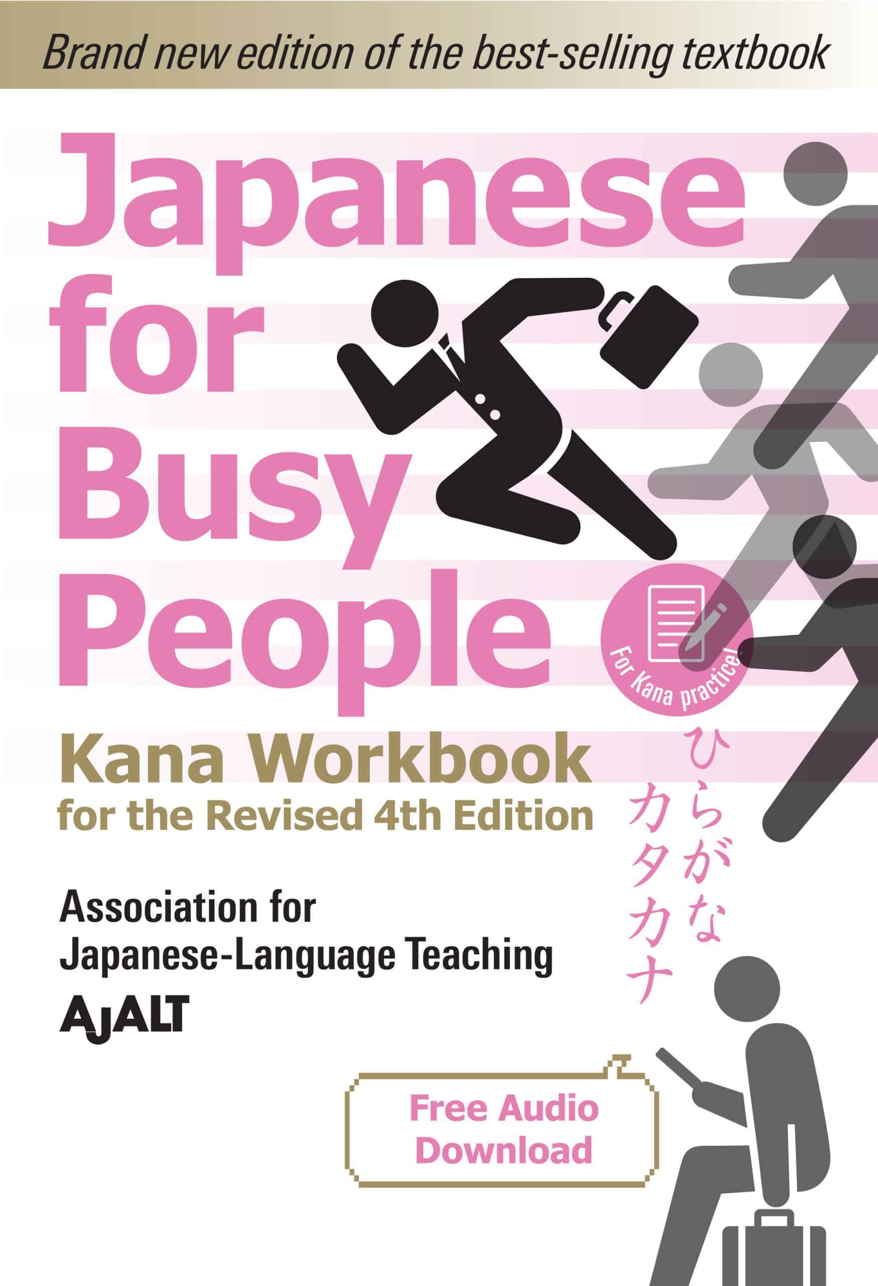 Revised 4th Edition (free audio download): Japanese for Busy People Kana Workbook