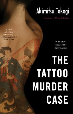 The Tattoo Murder Case