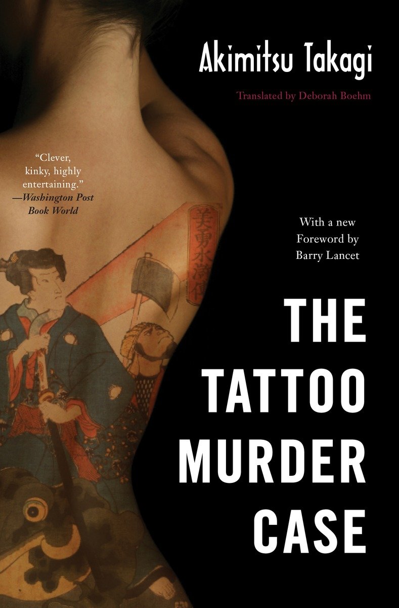 9781569471562 The Tattoo Murder Case
