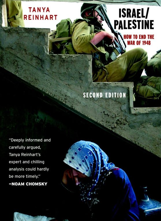 How to End the War of 1948, Second Edition: Israel/Palestine