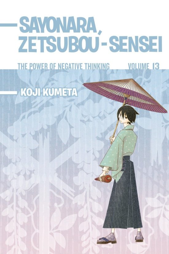 Sayonara, Zetsubou-Sensei 13: The Power of Negative Thinking