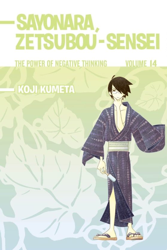 The Power of Negative Thinking: Sayonara, Zetsubou-Sensei 14