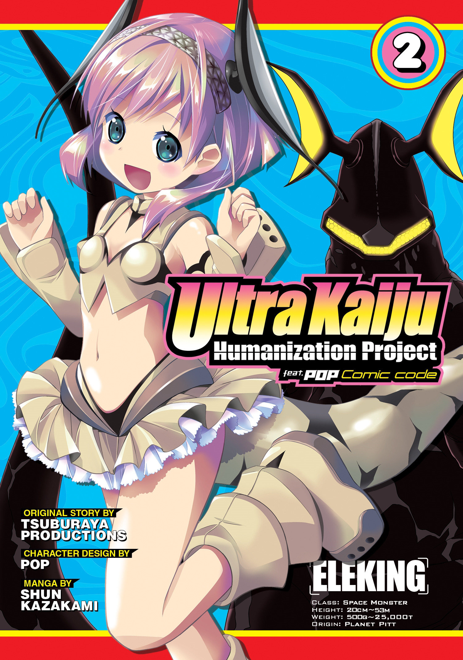 9781626928091 Ultra Kaiju Anthropomorphic Project feat.POP Comic code Vol. 2