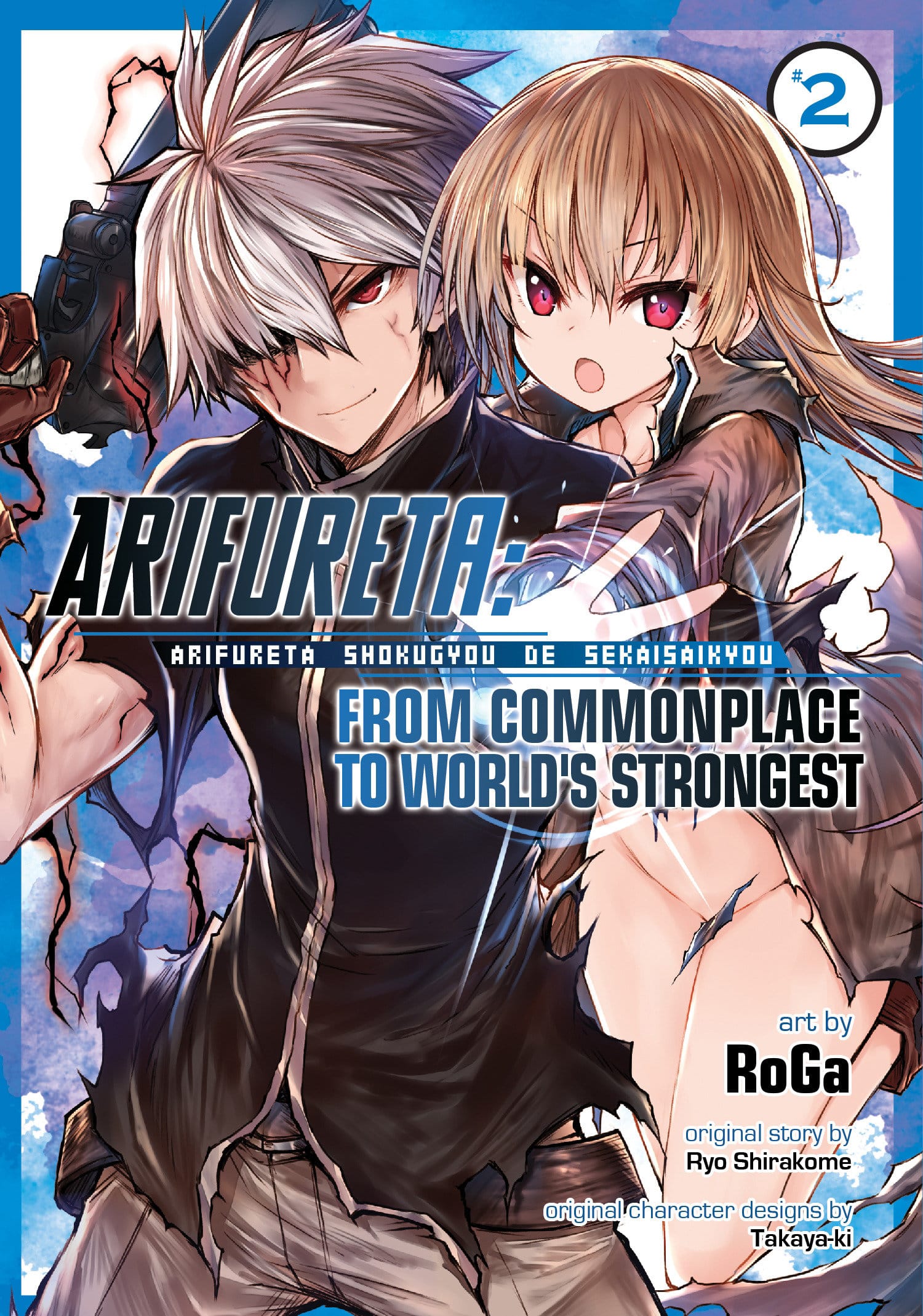 9781626928213 Arifureta: From Commonplace to World's Strongest (Manga) Vol. 2