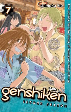 Genshiken: Second Season 7