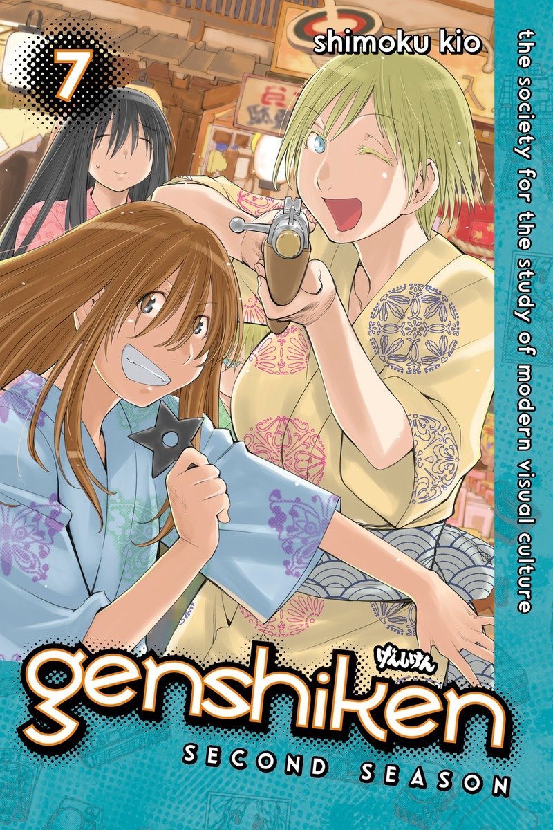 9781632361165 Genshiken: Second Season 7