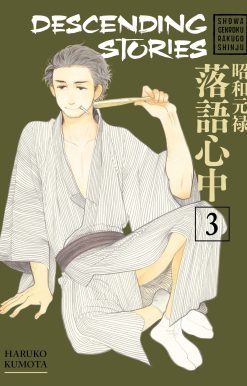 Descending Stories: Showa Genroku Rakugo Shinju 3