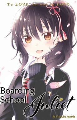 Boarding School Juliet 2
