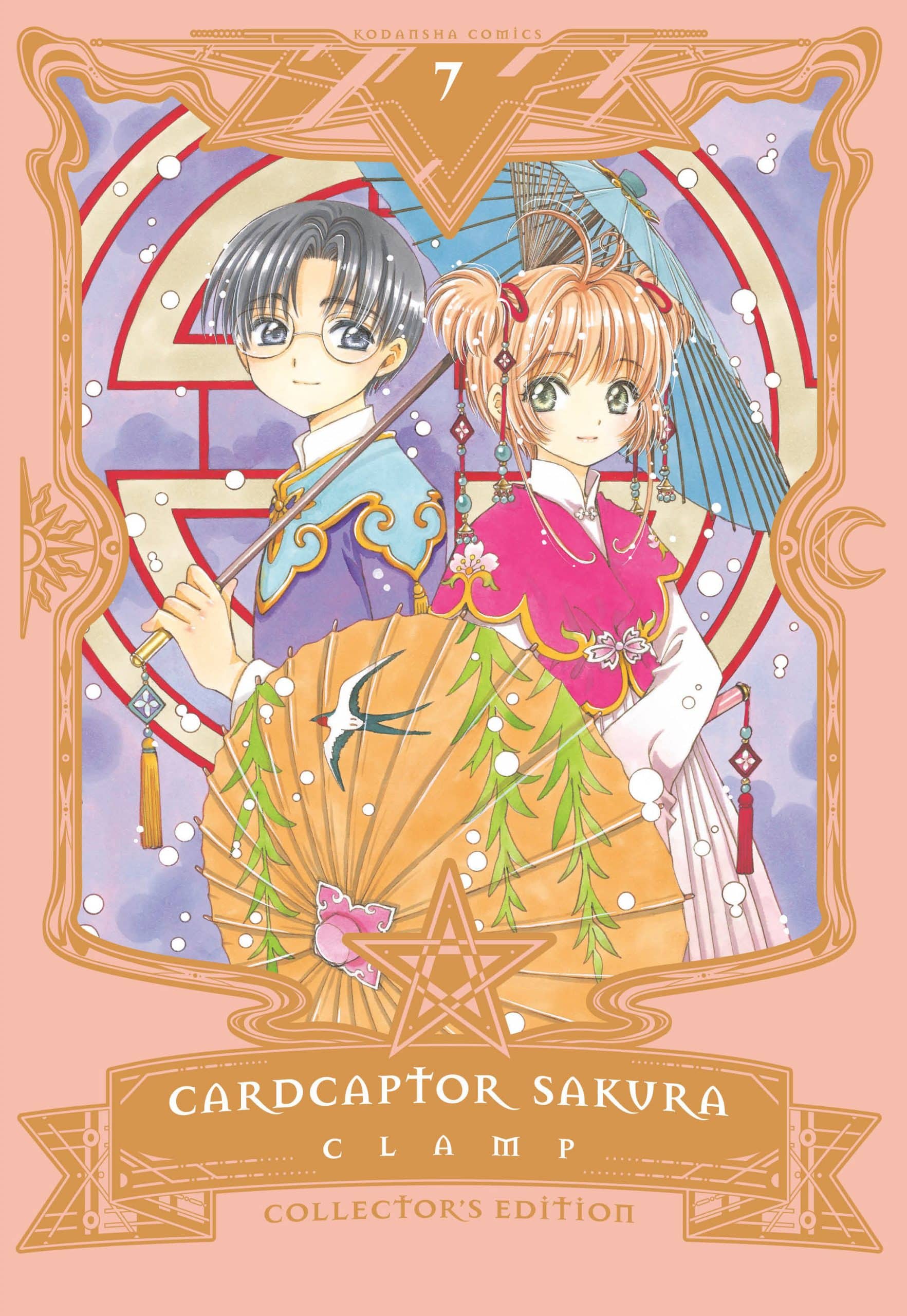 9781632368799 Cardcaptor Sakura Collector's Edition 7