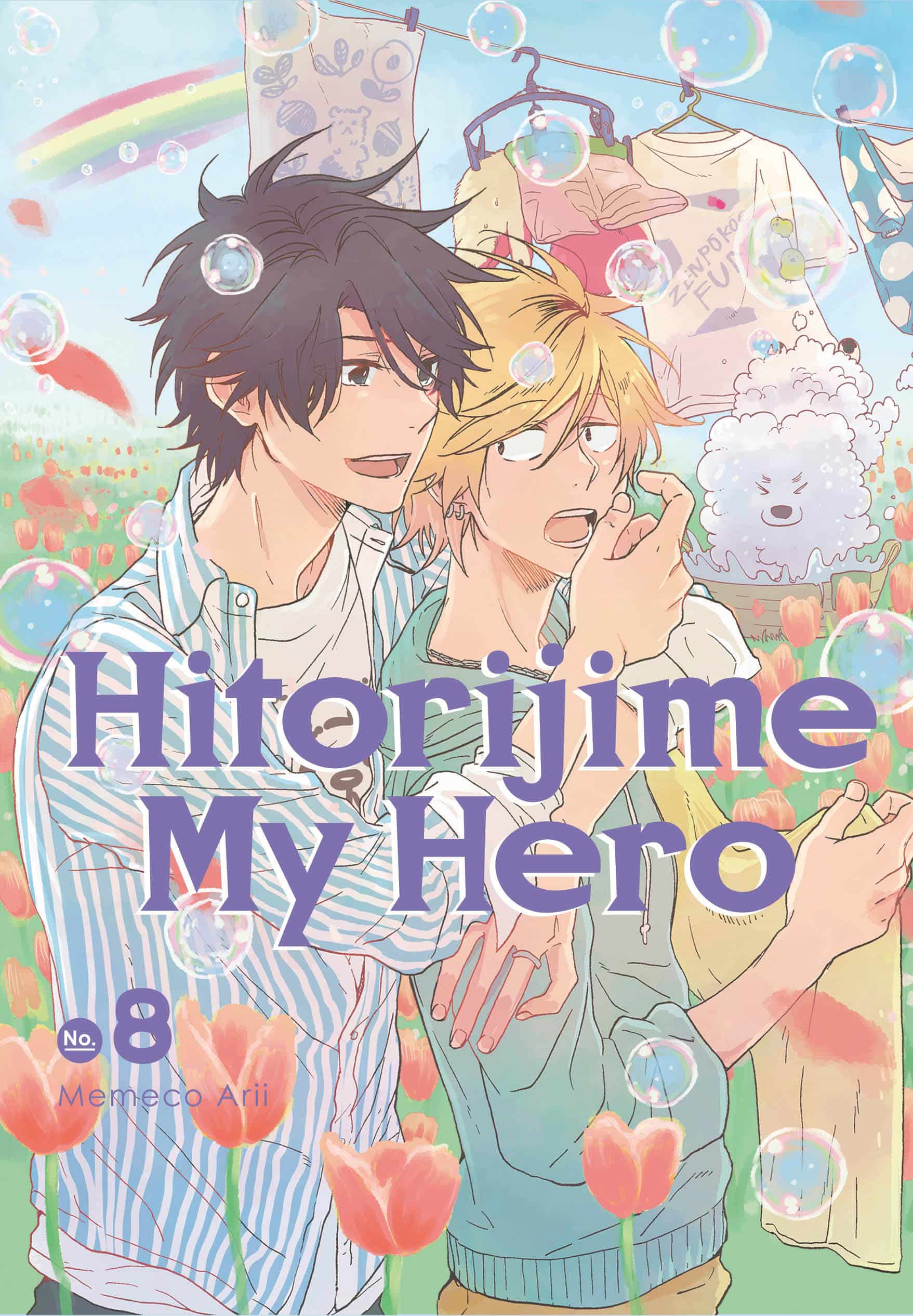 9781632369321 Hitorijime My Hero 8