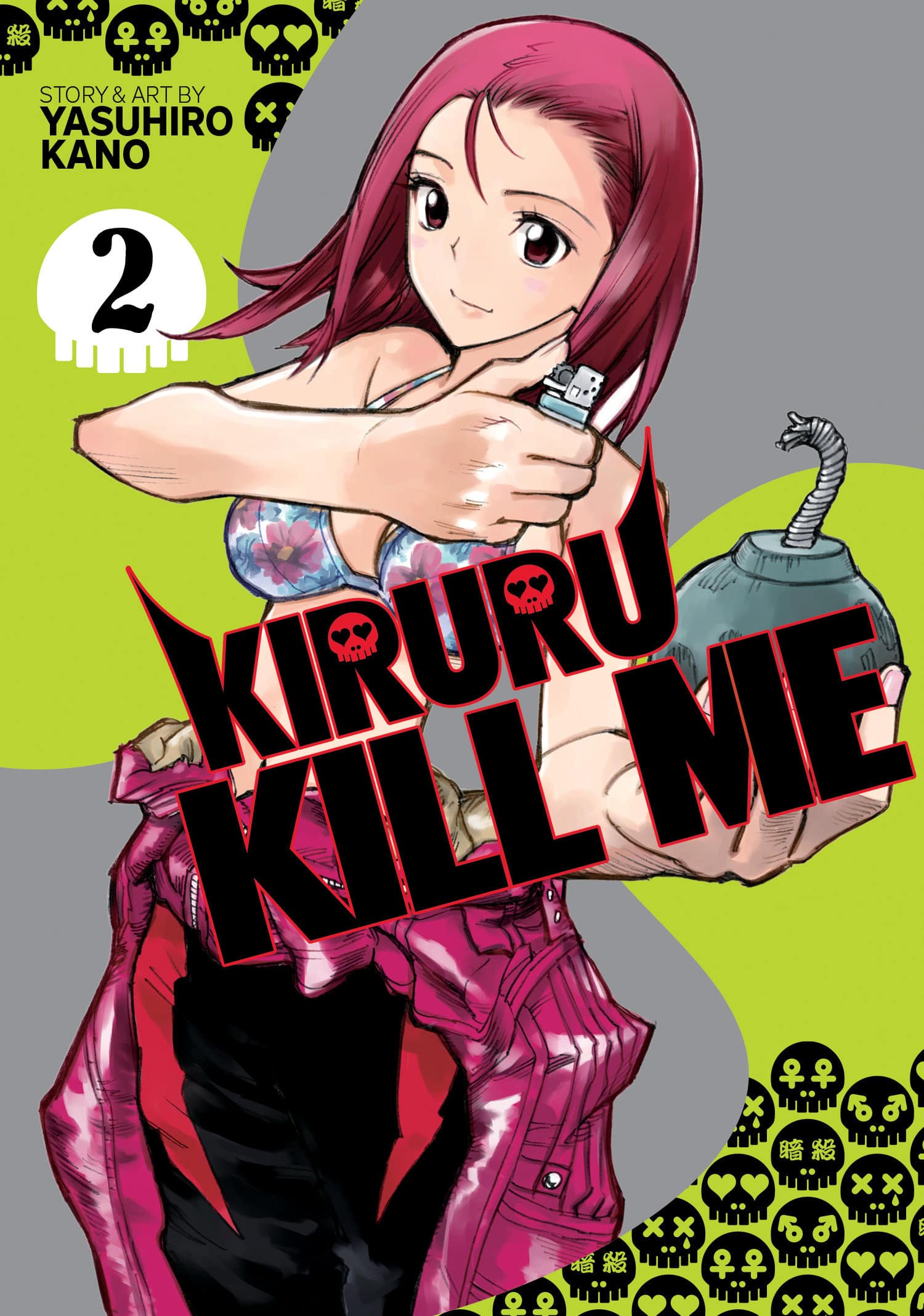 9781638581215 Kiruru Kill Me Vol. 2
