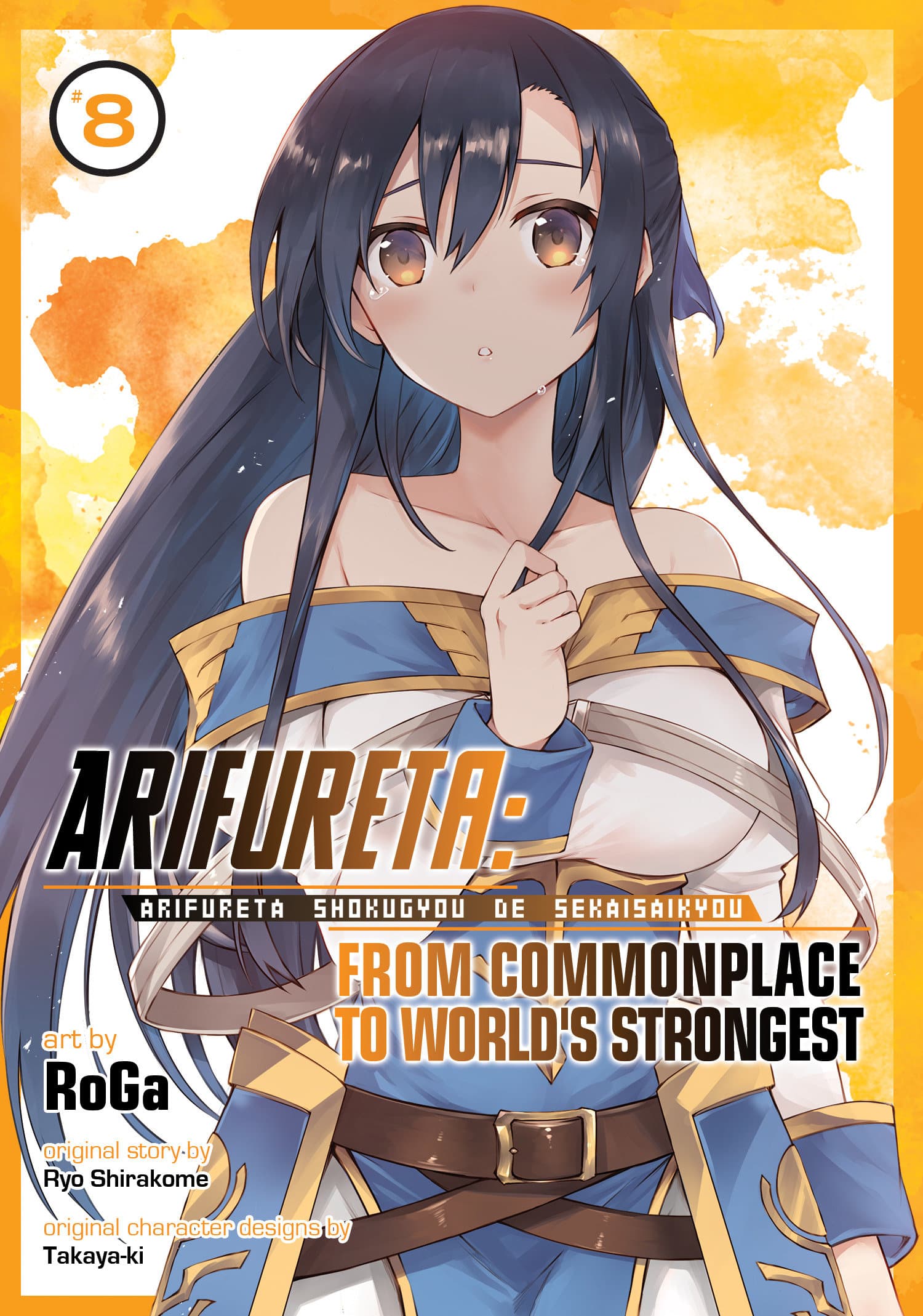 9781638581970 Arifureta: From Commonplace to World's Strongest (Manga) Vol. 8