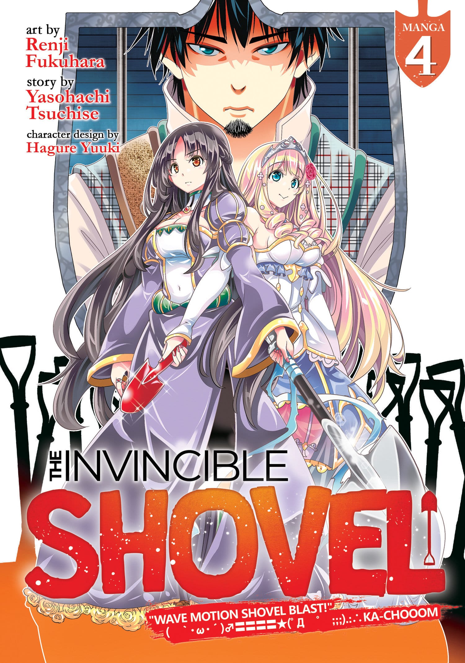 9781638583738 The Invincible Shovel (Manga) Vol. 4