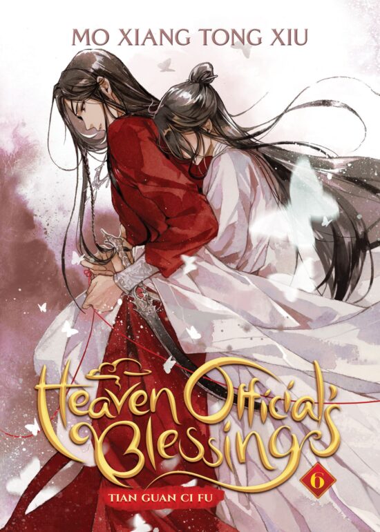Heaven Official's Blessing: Tian Guan Ci Fu (Novel) Vol. 6: