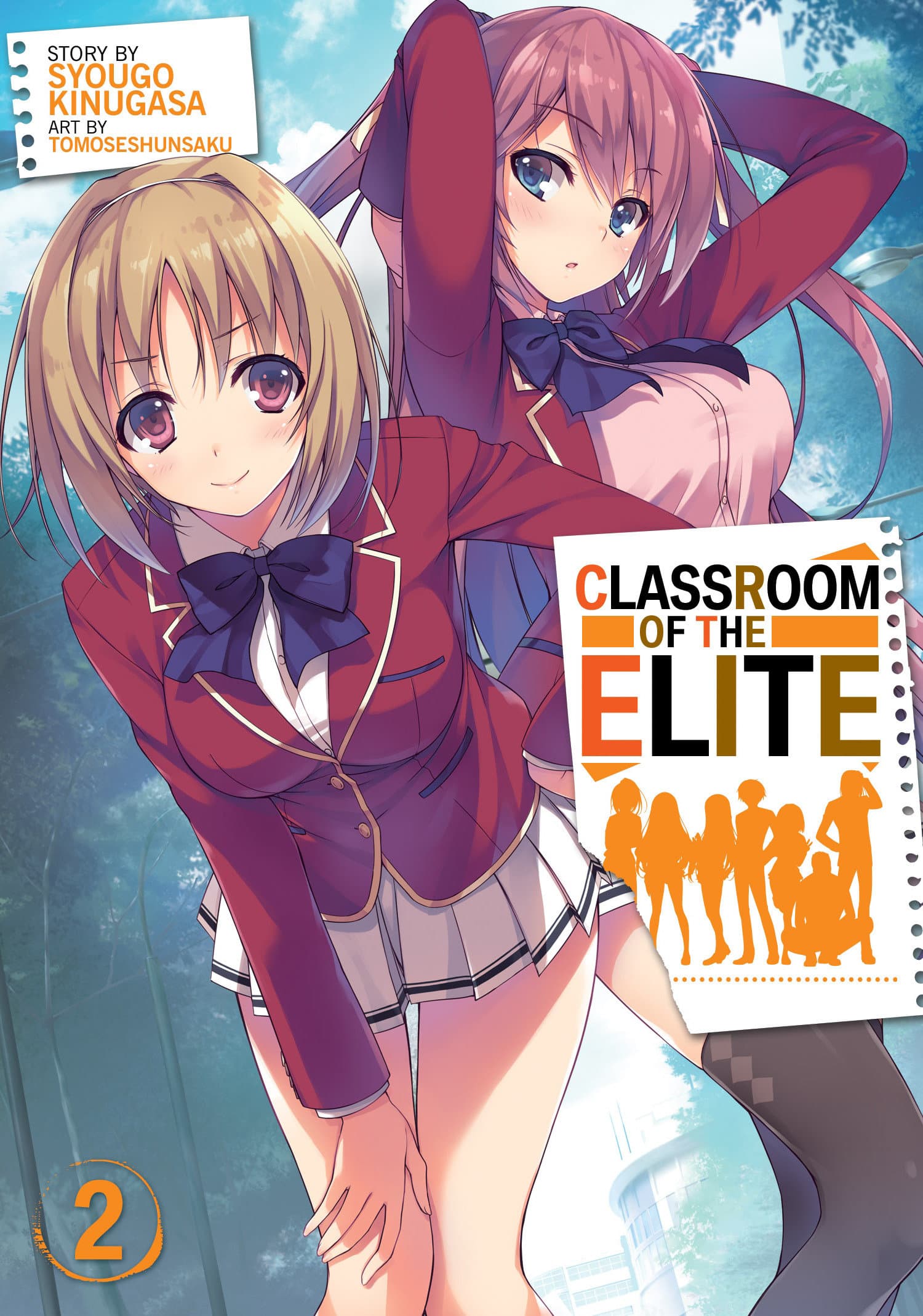 9781642751390 Classroom of the Elite (Light Novel) Vol. 2
